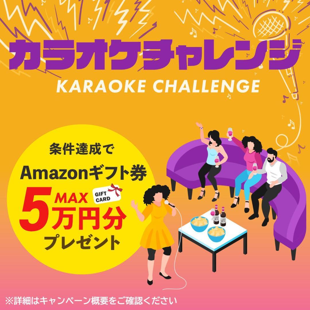 薪之宿 都島リバーサイド Осака Экстерьер фото