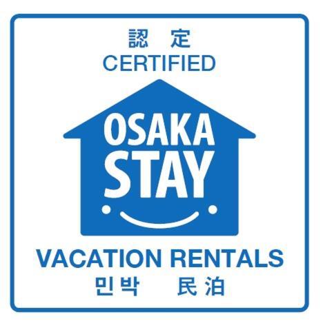 薪之宿 都島リバーサイド Осака Экстерьер фото